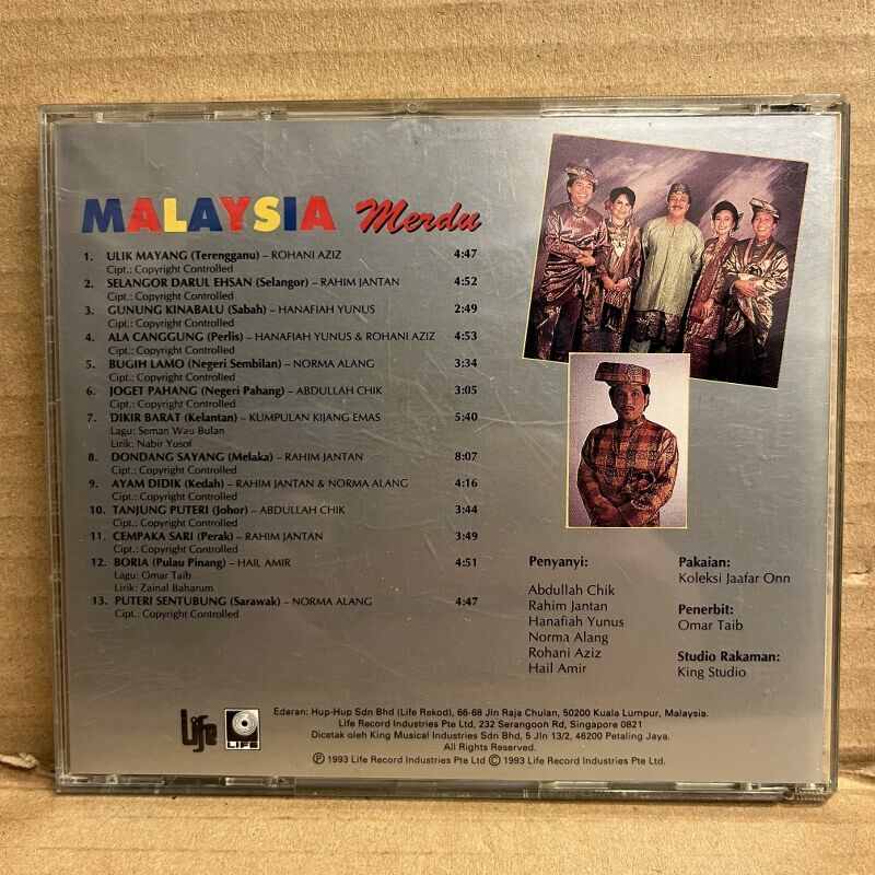MALAYSIA MERDU - 13 POPULAR STATE SONGS OF MALAYSIA (1993) - CD 2.EL