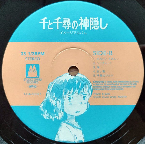 SPIRITED AWAY  (HAYAO MIYAZAKI 2001) - SOUNDTRACK IMAGE ALBUM/JOE HISAISHI - LP 2020 EDITION SIFIR PLAK