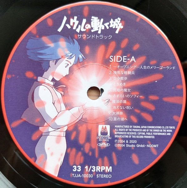 HOWL'S MOVING CASTLE  (HAYAO MIYAZAKI 2004) - SOUNDTRACK/JOE HISAISHI - 2LP 2020 EDITION SIFIR PLAK