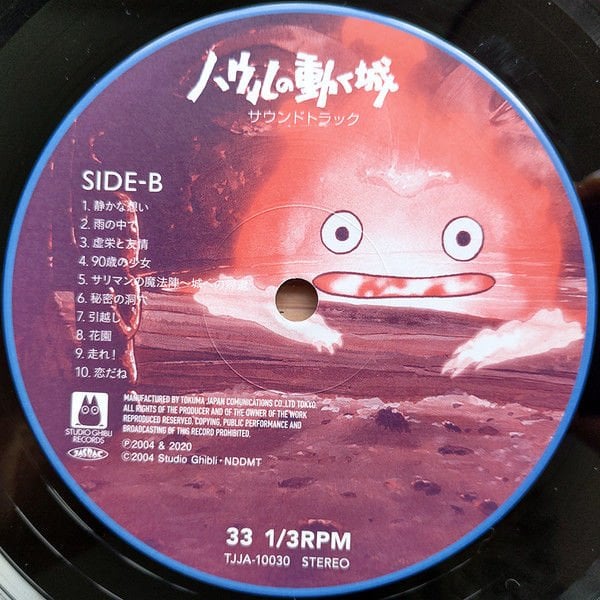 HOWL'S MOVING CASTLE  (HAYAO MIYAZAKI 2004) - SOUNDTRACK/JOE HISAISHI - 2LP 2020 EDITION SIFIR PLAK