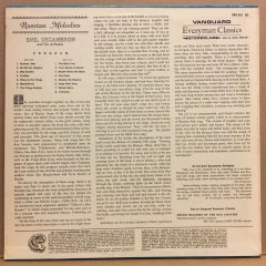 EMIL DECAMERON AND HIS ORCHESTRA - RUSSIAN MELODIES 2.EL PLAK