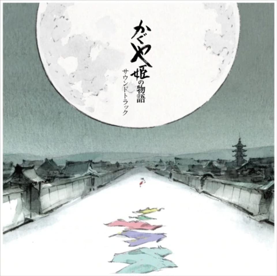 TALE OF THE PRINCESS KAGUYA (ISAO TAKAHATA 2013) - SOUNDTRACK/JOE HISAISHI - 2LP 3 SIDED 2021 EDITION SIFIR PLAK