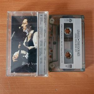 LİVANELİ / THEODORAKIS - GÜNEŞ TOPLA BENİM İÇİN - KASET 2.EL