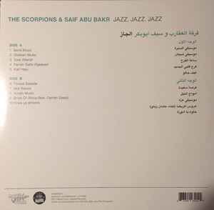 THE SCORPIONS & SAIF ABU BAKR - JAZZ, JAZZ, JAZZ (1980) - LP HABIBI FUNK 2018 REISSUE SIFIR PLAK