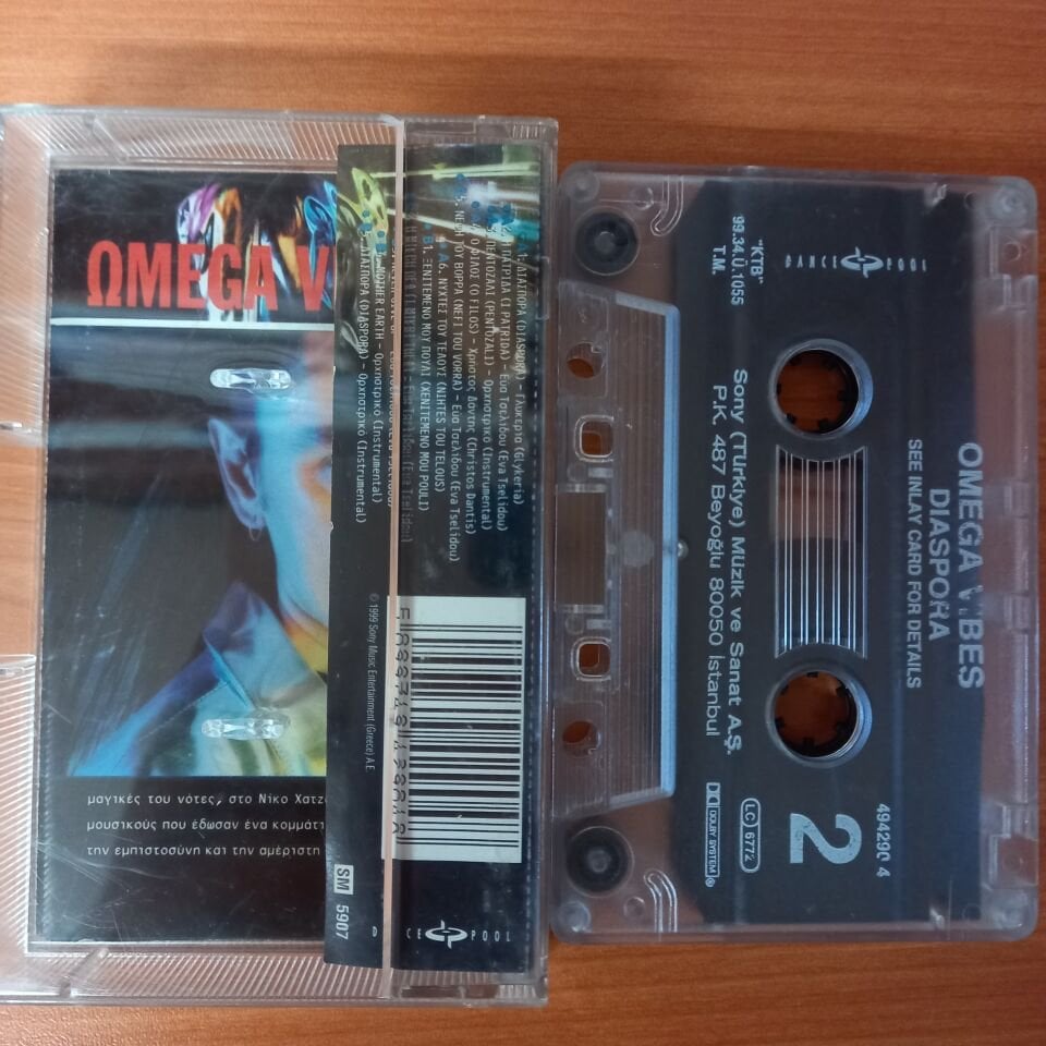 OMEGA VIBES - DIASPORA (1999) - KASET 2.EL