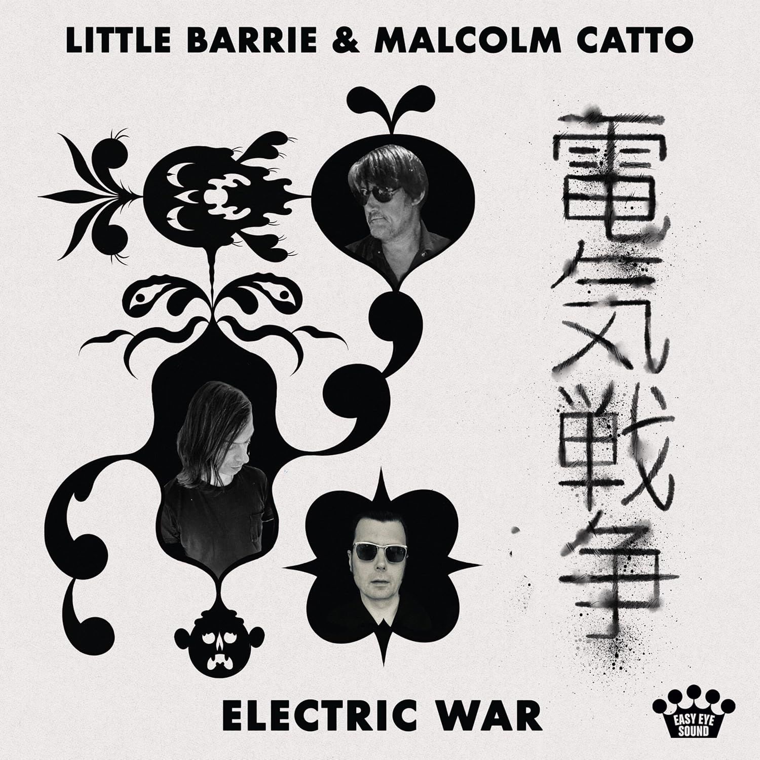 LITTLE BARRIE & MALCOLM CATTO - ELECTRIC WAR (2025) - LP PSYCHEDELIC FUNK ROCK BONE MARBLE COLOURED EDITION SIFIR PLAK