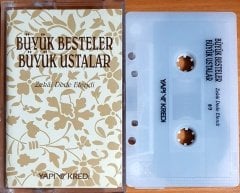 BÜYÜK BESTELER BÜYÜK USTALAR / ZEKAİ DEDE EFENDİ 2/3 - KASET YAPI KREDİ 2.EL