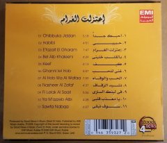 MAGIDA EL ROUMI - E'TAZALT EL GHARAM (I QUIT LOVE) (2006) - CD 2.EL