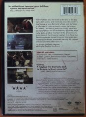WHEN THE LAST SWORD IS DRAWN - YOJIRO TAKITA - DVD 2.EL 1. BÖLGE TR ALTYAZI YOKTUR