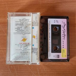 SEZEN AKSU - SÖYLÜYOR (1989) - KASET 2.EL