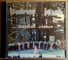 FAIRUZ - DABKAT VOL1 - CD 2.EL
