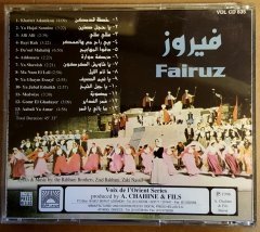 FAIRUZ - DABKAT VOL1 - CD 2.EL