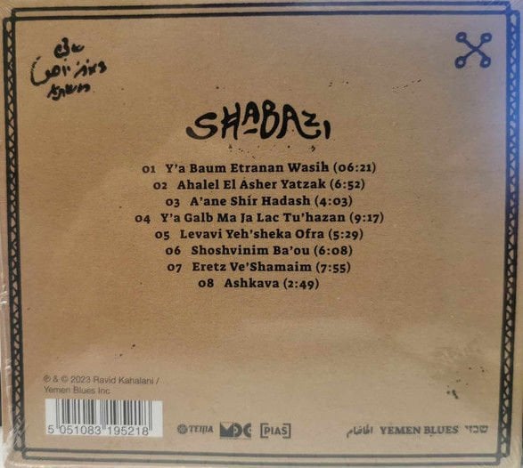 YEMEN BLUES - A TRIBUTE TO THE POET (2023) - LP SIFIR PLAK