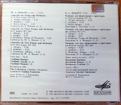 W.A. MOZART - CONCERTOS FOR PIANO AND ORCHESTRA KV 39, 242, 365 / V. KRAINEV CONDUCTOR S. SONDECKIS (1990) MELODIYA RECORD COMPANY / MADE IN USSR CD 2.EL