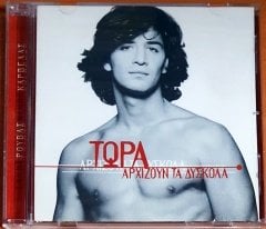 ANASTASIOS ROUVAS - TORA ARXIZOUN TA DISKOLA (1996) - CD 2.EL