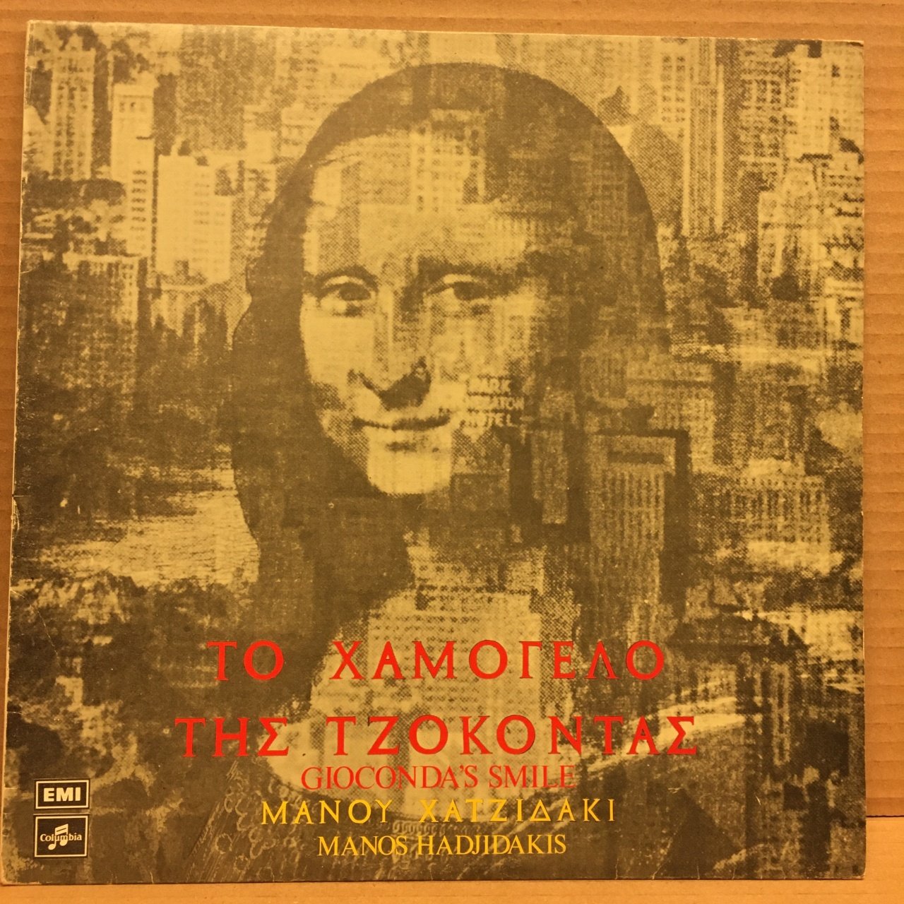 MANOS HADJIDAKIS - GIOCONDA'S SMILE 1975 2.EL PLAK
