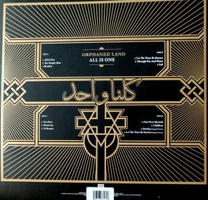 ORPHANED LAND - ALL IS ONE (2013) - 2LP 180GR 2022 EDITION SIFIR PLAK