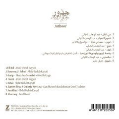 ABDUL WAHAB KAYYALI (UD) - JUTHOOR (2020) - CD KALAN MÜZİK SIFIR