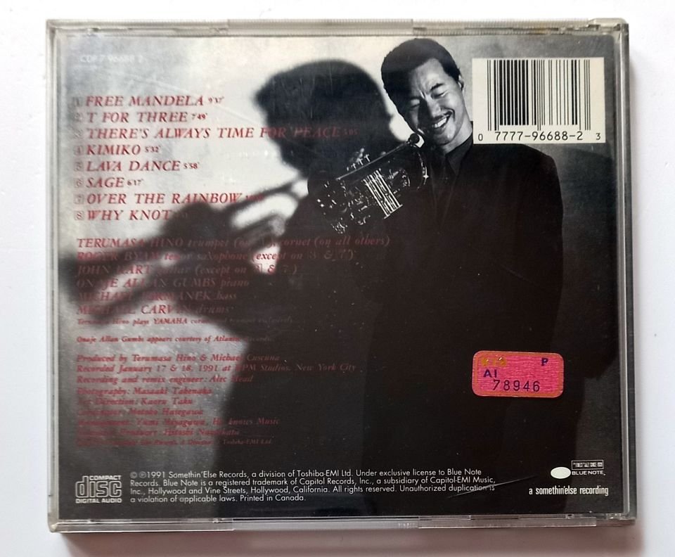 TERUMASA HINO – FROM THE HEART (1991) - CD 2.EL