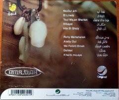 AMR DIAB (2007) FOUNOON CD 2.EL