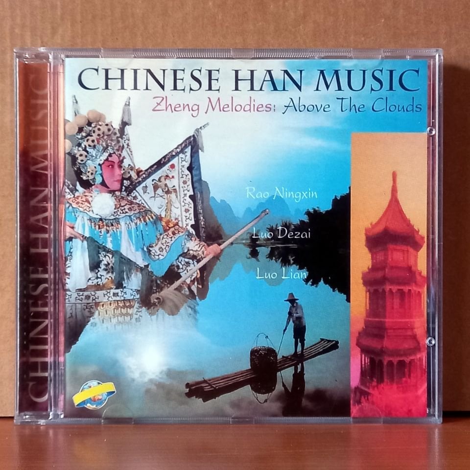 CHINESE HAN MUSIC: ZHENG MELODIES ABOVE THE CLOUDS / LUO DEZAI - LUO LIAN - RAO NINGXIN (1997) - CD 2.EL