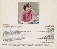 DEBUSSY - PRELUDES PREMIER LIVRE / JACQUES ROUVIER (1984) - CD DENON 2.EL