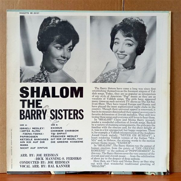 THE BARRY SISTERS – SHALOM (1962) - LP 2.EL PLAK