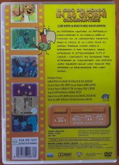 IL GIRO DEL MONDO IN 80 GIORNI GLOBEHUNTERS - DVD 2.EL TR ALTYAZI YOKTUR