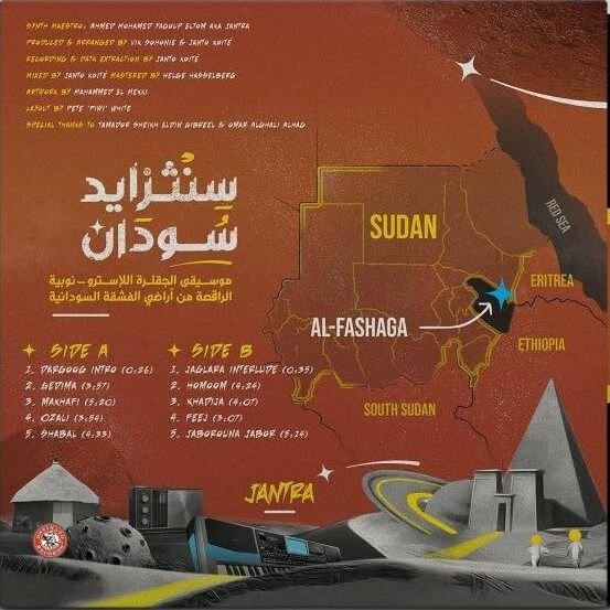 JANTRA - SYNTHESIZED SUDAN / ASTRO NUBIAN ELECTRONIC JAGLARA DANCE SOUNDS FROM THE FASHAGA UNDERGROUND (2023) - LP SIFIR PLAK