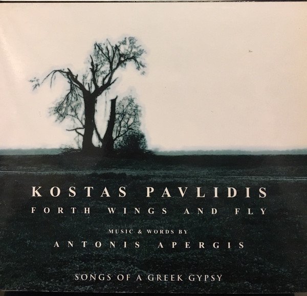 KOSTAS PAVLIDIS & ANTONIS APERGIS - FORTH WINGS AND FLY (2009) - CD 2.EL