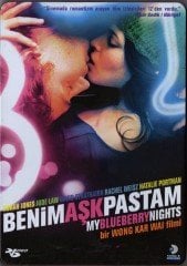 BENİM AŞK PASTAM - MY BLUBERRY NIGHTS - NORAH JONES - JUDE LAW - NATALIE PORTMAN - WONG KAR WAI - METAL KUTU DVD 2.EL