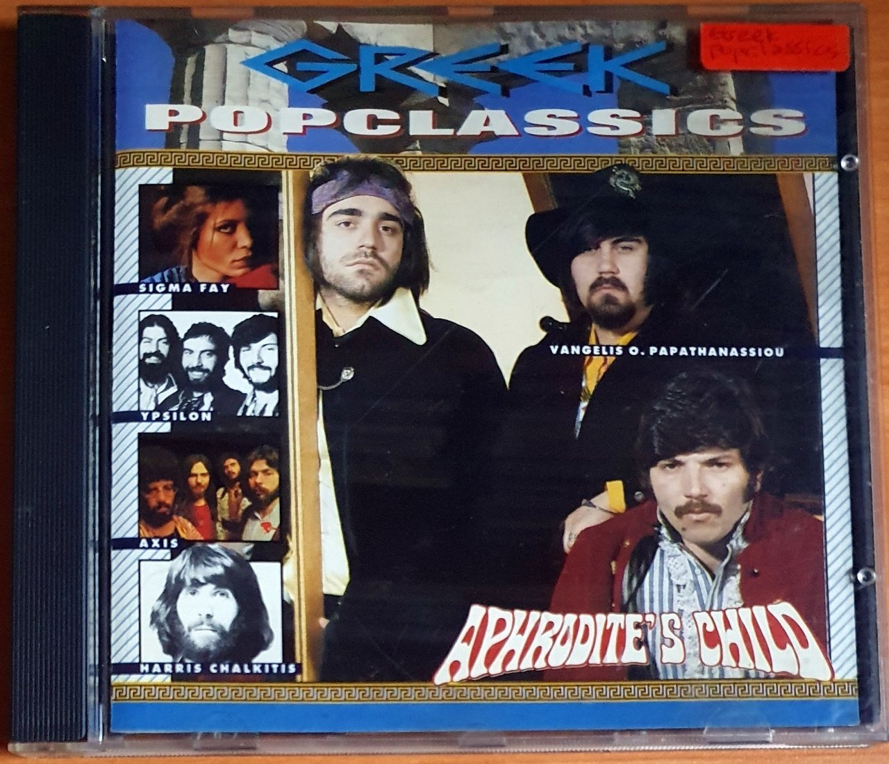 GREEK POPCLASSICS / APHRODITE'S CHILD, SIGMA FAY, AXIS, YPSILON, HARRIS CHALKITIS (1993) - CD 2.EL