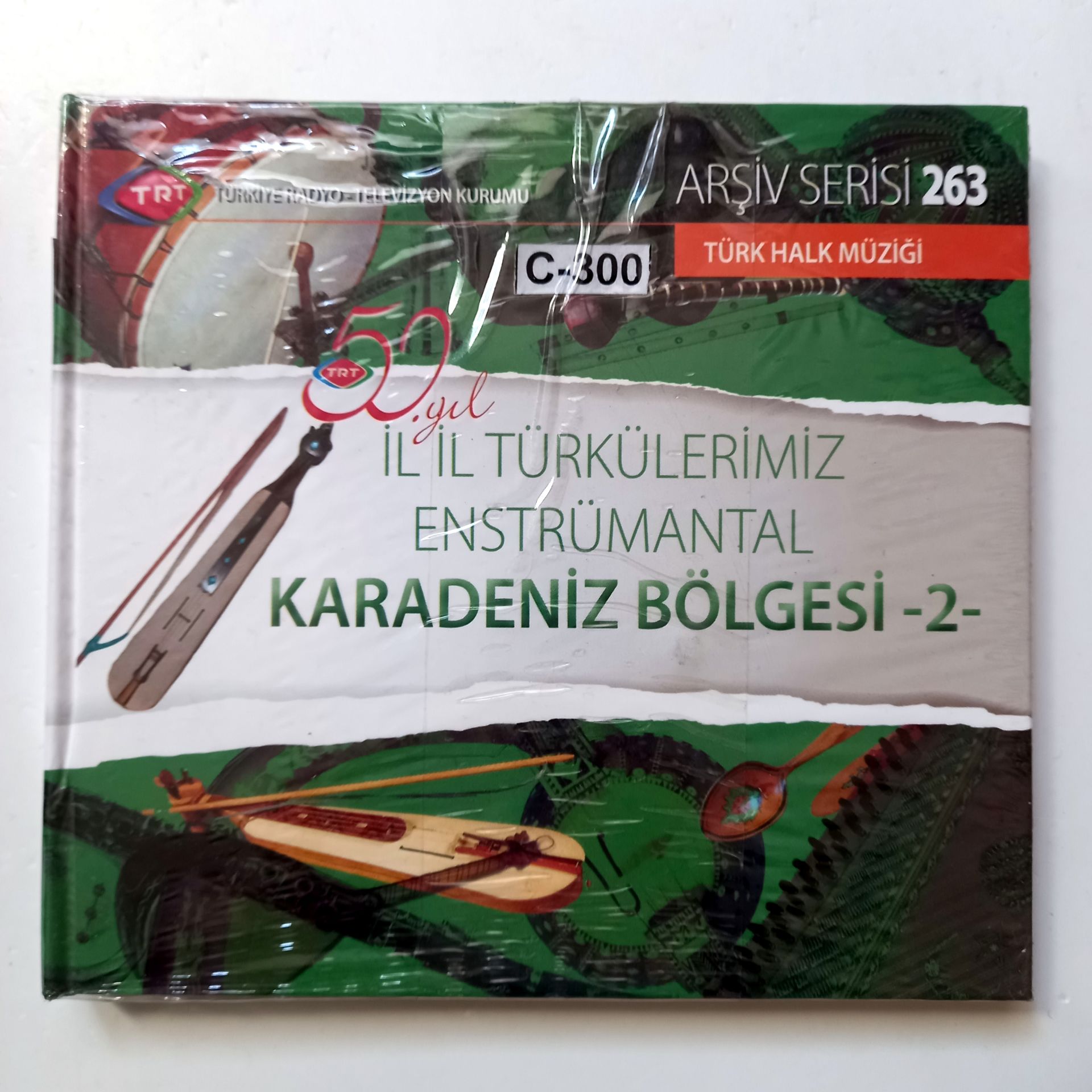 İL İL TÜRKÜLERİMİZ ENSTRÜMANTAL - KARADENİZ BÖLGESİ-2 / TÜRK HALK MÜZİĞİ / TRT ARŞİV SERİSİ 263 - CD SIFIR