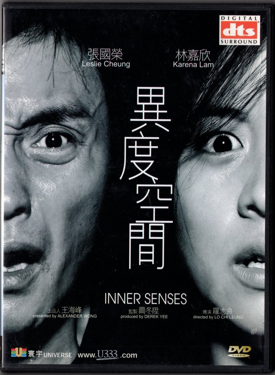 INNER SENSES - LO CHI LEUNG - DVD 2.EL TR ALTYAZI YOKTUR