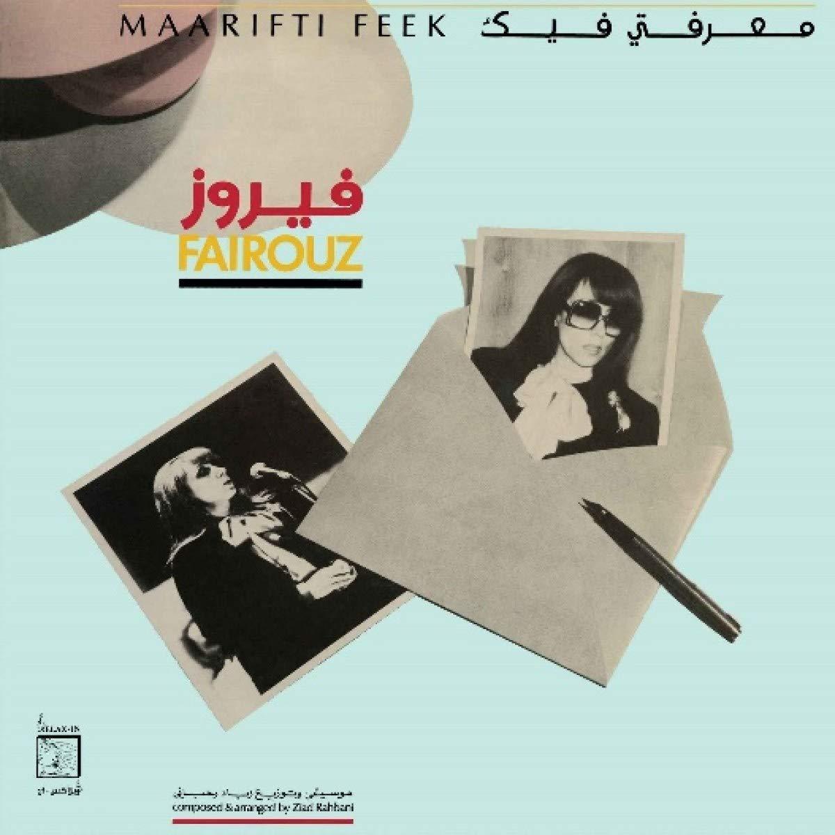 FAIROUZ (FAIRUZ) فيروز - MAARIFTI FEEK (1987) - LP 2020 EDITION SIFIR PLAK