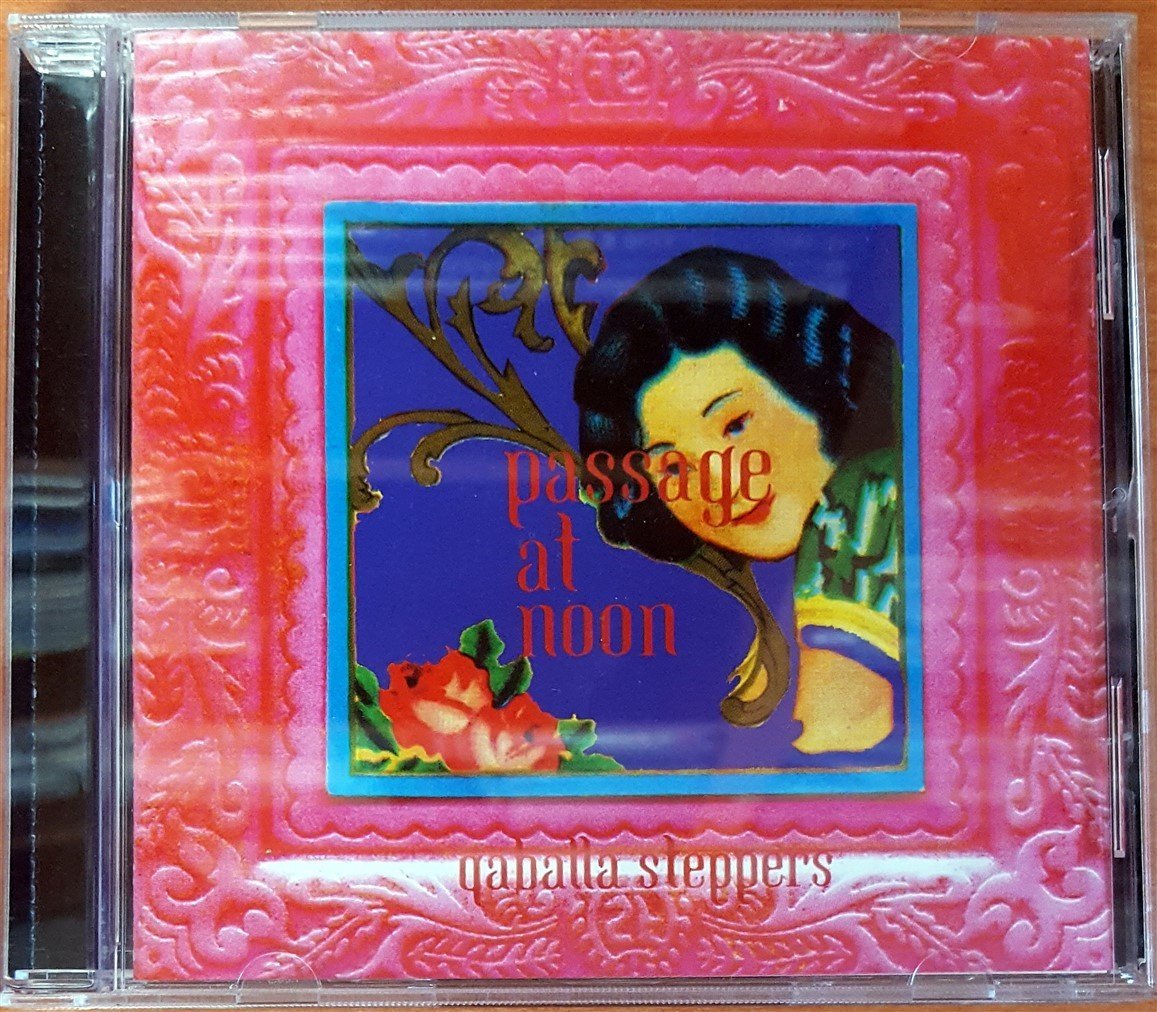QABALLA STEPPERS - PASSAGE AT NOON (1999) BARAKA FOUNDATION CD 2.EL