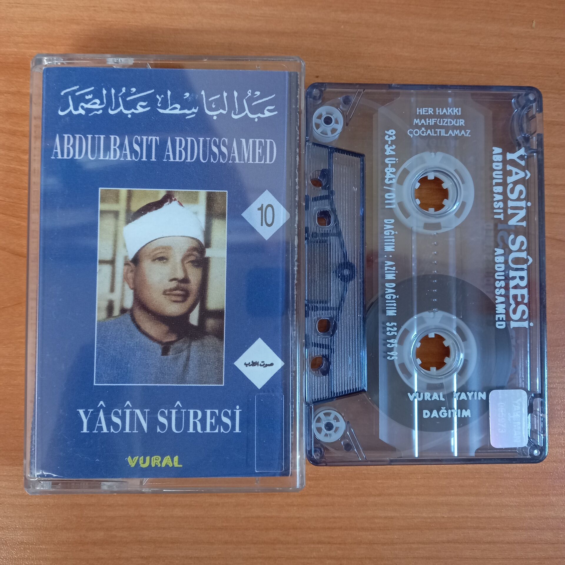 ABDULBASIT ABDUSSAMED - YASİN SURESİ 10 (1993) - KASET 2.EL