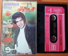 MOHARRAM FOUAD CASSETTE MADE IN TURKEY ''USED''  PAPER LABEL