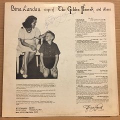 BINA LANDAU SINGS THE GOLDEN PEACOCK AND OTHERS (1971) 2.EL PLAK