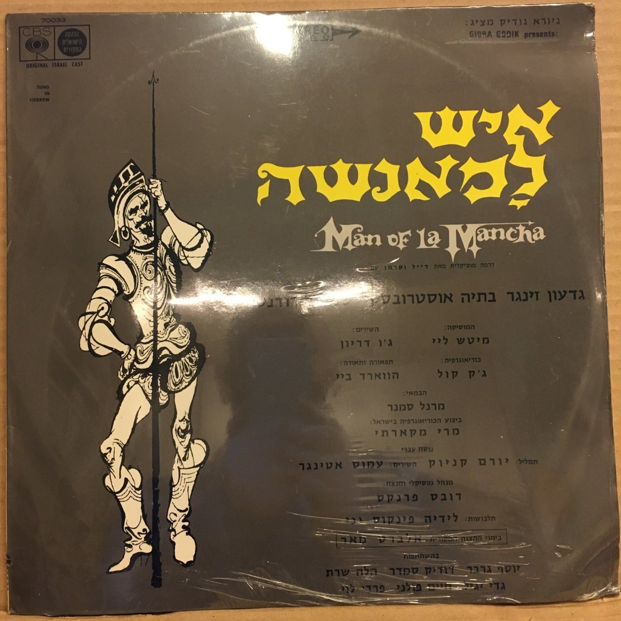 MAN OF LA MANCHA , İBRANİCE HEBREW, ESKİ BASKI SIFIR PLAK