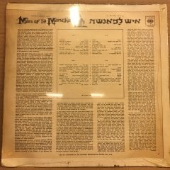 MAN OF LA MANCHA , İBRANİCE HEBREW, ESKİ BASKI SIFIR PLAK