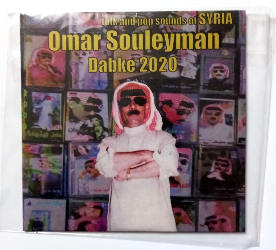 OMAR SOULEYMAN - DABKE (2020) - CD 2.EL
