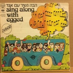 SING ALONG WITH EGGED PARVARIM YAFFA YARKON ARIC LAVIE.. LP 2.EL PLAK