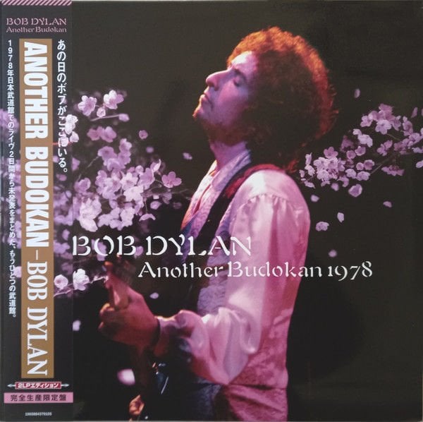 BOB DYLAN – ANOTHER BUDOKAN 1978 - LIVE (2023) - 2xLP DELUXE GATEFOLD SIFIR PLAK