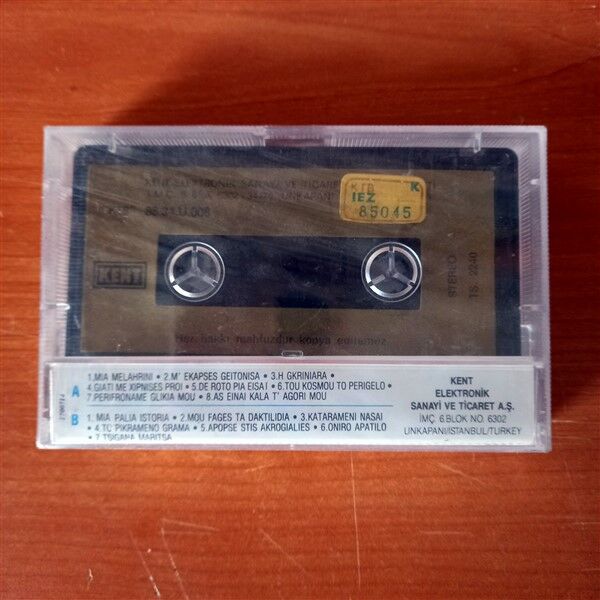 RUM TAVERNASI 7 / TAVERN MUSIC FROM GREECE VOL: 7 (1988) - KASET SIFIR