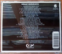 BOULAT OKOUDJAVA - LE SOLDAT EN PAPIER (1980) HARMONIA MUNDI CD 2.EL
