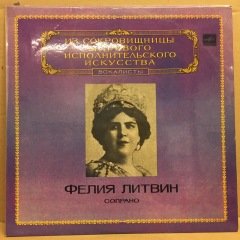 FELIA LITVIN, SOPRANO  (1983) RUSYA BASKI 2.EL PLAK