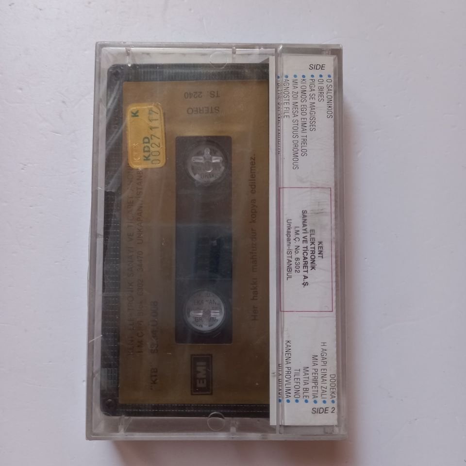 RUM TAVERNASI 2 / TAVERN MUSIC FROM GREECE (1988) - KASET SIFIR
