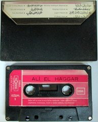 ALI EL HAGGAR CASSETTE TURKUOLA MADE IN TURKEY ''USED''