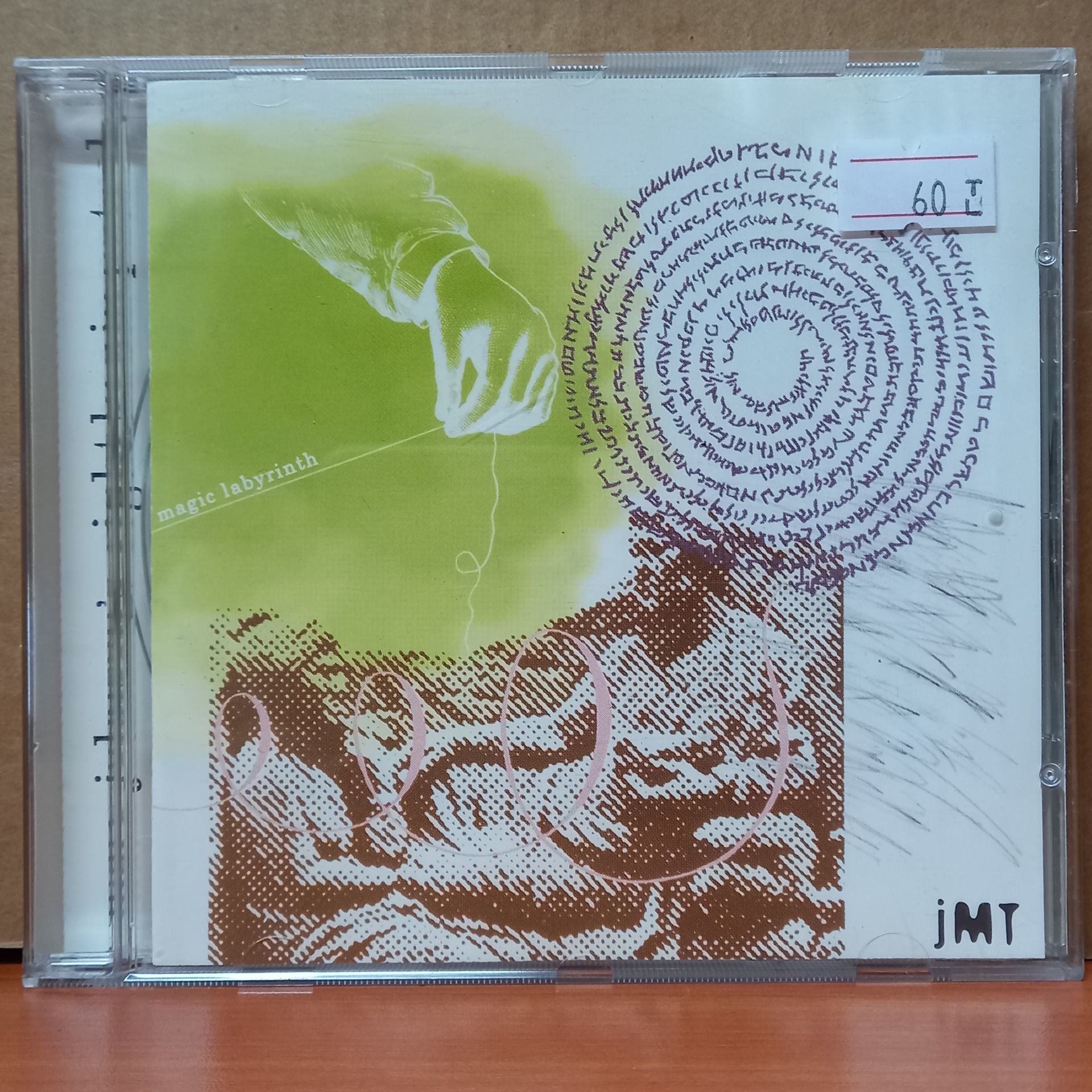 MARC JOHNSON\'S RIGHT BRAIN PATROL – MAGIC LABYRINTH (1995) - CD 2.EL